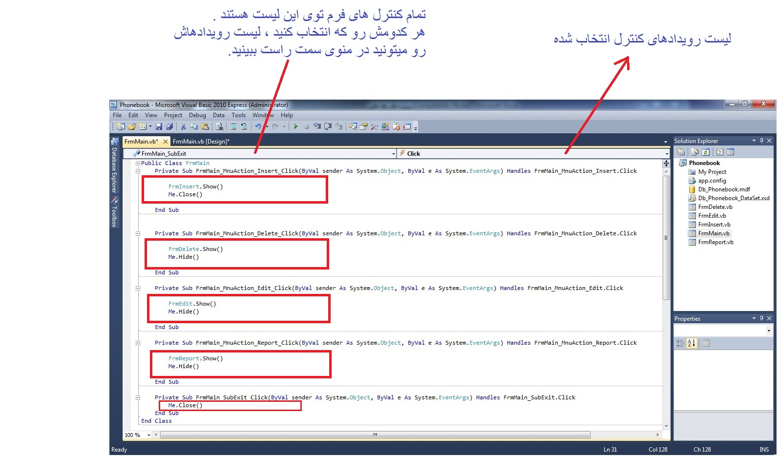 IMAGE(http://askdin.com/sites/default/files/gallery/images/28253/1_FrmMain_Code_1.jpg)