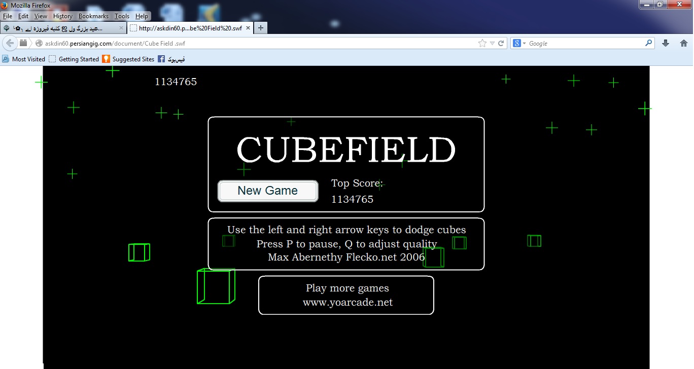 IMAGE(http://askdin.com/sites/default/files/gallery/images/28253/1_Game.jpg)
