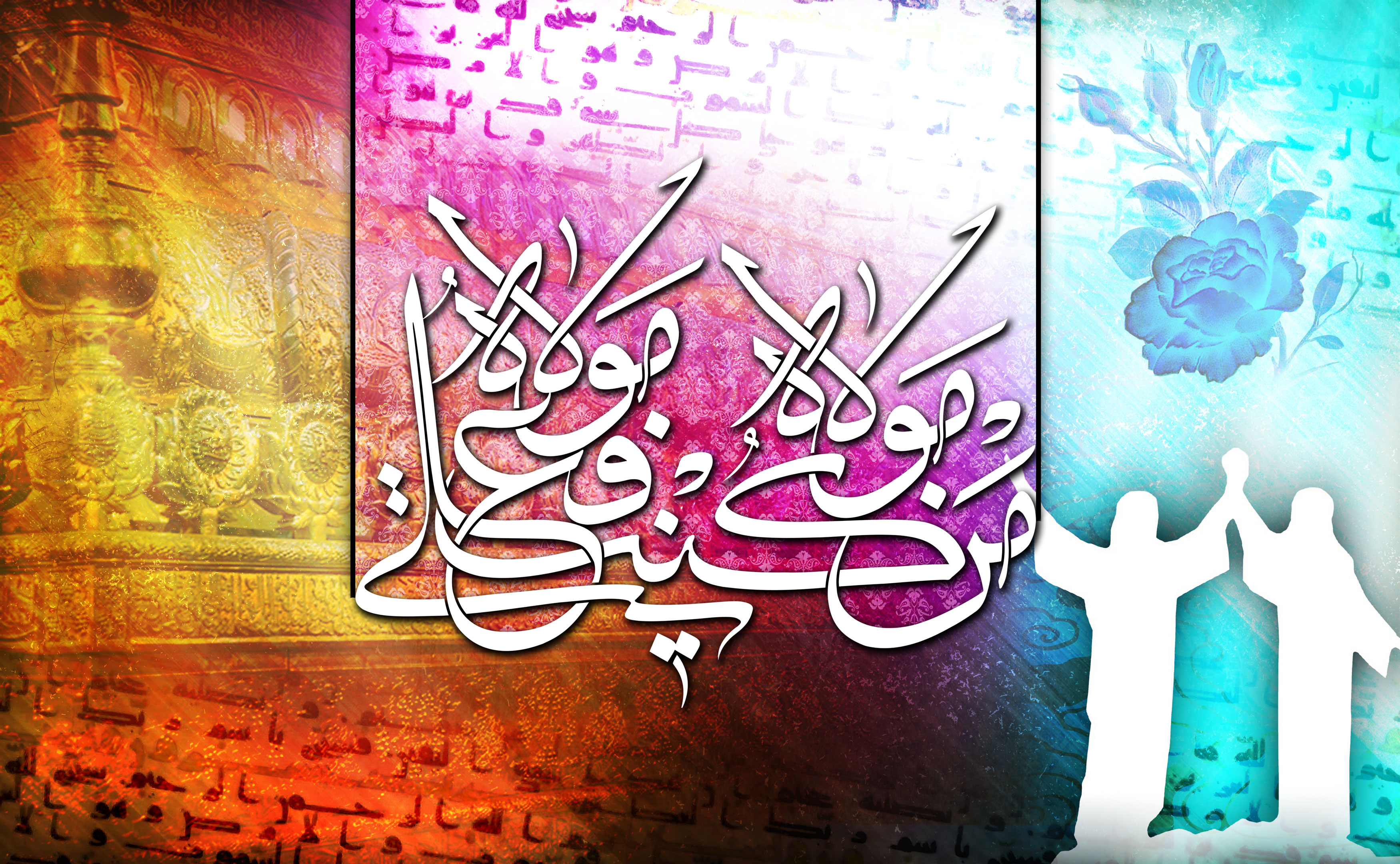 IMAGE(http://askdin.com/sites/default/files/gallery/images/28253/1_ghadir-1.jpg)