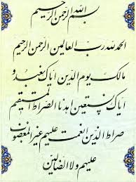 IMAGE(http://askdin.com/sites/default/files/gallery/images/28455/6_images.jpg)