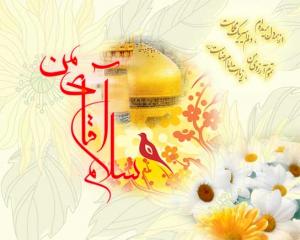 IMAGE(http://askdin.com/sites/default/files/gallery/images/29291/medium/1________________.jpg)