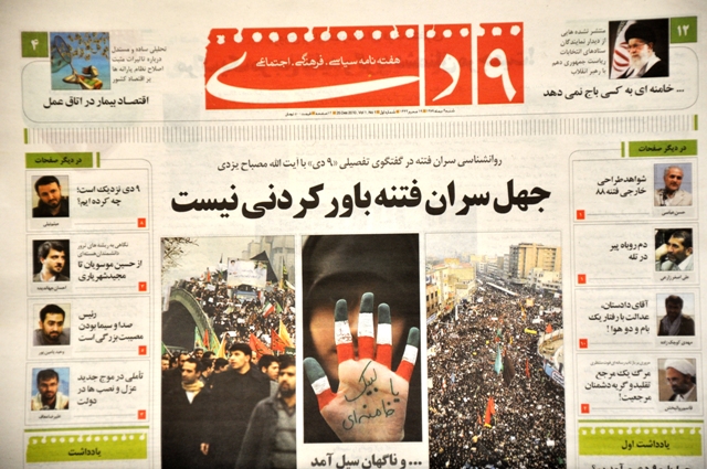 IMAGE(http://askdin.com/sites/default/files/gallery/images/29839/1_9dey.jpg)