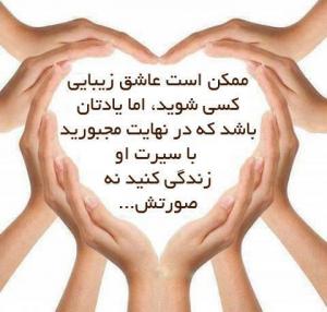 IMAGE(http://askdin.com/sites/default/files/gallery/images/31436/medium/1_583966_67qvZKBq.jpg)