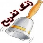 IMAGE(http://askdin.com/sites/default/files/gallery/images/31436/medium/1__________________.jpg)