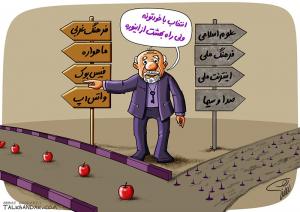 IMAGE(http://askdin.com/sites/default/files/gallery/images/31436/medium/1_behesht.jpg)