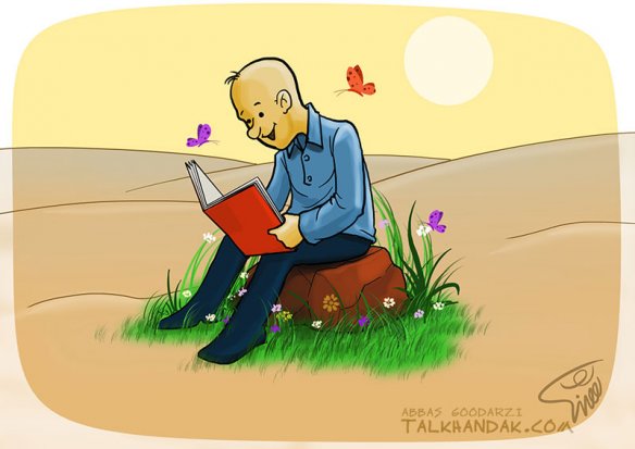 IMAGE(http://askdin.com/sites/default/files/gallery/images/31932/1_543__584x640_book.jpg)