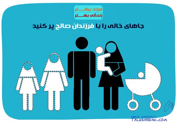 IMAGE(http://askdin.com/sites/default/files/gallery/images/31932/1_544__585x540_farzand_0.jpg)