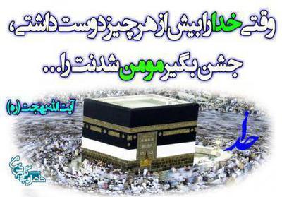IMAGE(http://askdin.com/sites/default/files/gallery/images/31932/1_ac9b2463662301a9acda66a5bfb80d61-425.jpg)