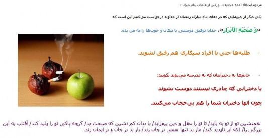IMAGE(http://askdin.com/sites/default/files/gallery/images/31932/1_siAkqSp_535.jpg)