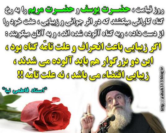 IMAGE(http://askdin.com/sites/default/files/gallery/images/31932/1_siBcdKTu_535.jpg)