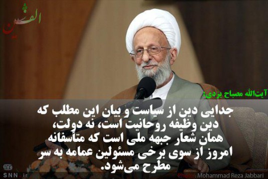 IMAGE(http://askdin.com/sites/default/files/gallery/images/31932/1_sisFa09c_535.jpg)