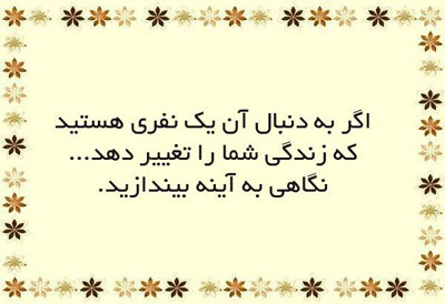 IMAGE(http://askdin.com/sites/default/files/gallery/images/31932/1_top-text-bb-23.jpg)