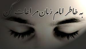 IMAGE(http://askdin.com/sites/default/files/gallery/images/32534/medium/1_negah98.jpg)