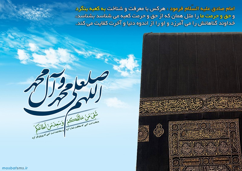 IMAGE(http://askdin.com/sites/default/files/gallery/images/35/1_hajj-001-_mosbatsms.ir_.jpg)