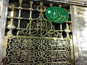 IMAGE(http://askdin.com/sites/default/files/gallery/images/35/medium/1_haram__3_.jpg)