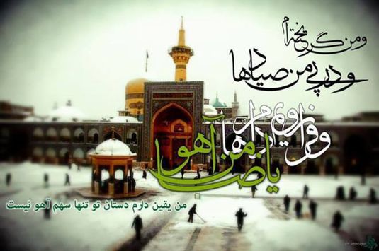 IMAGE(http://askdin.com/sites/default/files/gallery/images/3554/1_emAm_rezA-s-10.jpg)