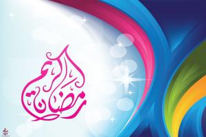 IMAGE(http://askdin.com/sites/default/files/gallery/images/3554/medium/1_366ramazan5.jpg)