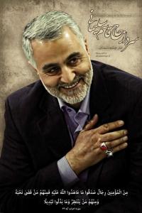 IMAGE(http://askdin.com/sites/default/files/gallery/images/3554/medium/1_Demo_General_Qasem_Soleimani.jpg)