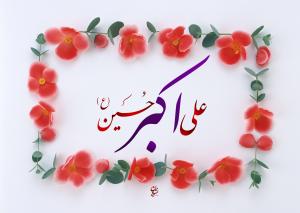 IMAGE(http://askdin.com/sites/default/files/gallery/images/3554/medium/1_silmSt.jpg)
