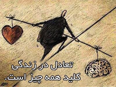 IMAGE(http://askdin.com/sites/default/files/gallery/images/35557/1_10-Words_of_inspiration_5BWwW.KamYab.IR_5D.jpg)
