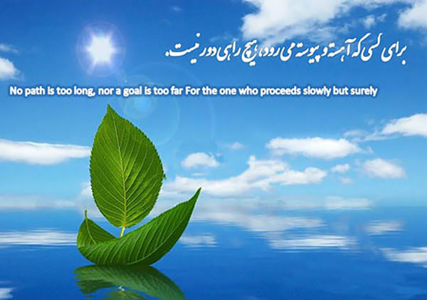 IMAGE(http://askdin.com/sites/default/files/gallery/images/35557/1_JomalateZiba_Persian-Star.org_13.jpg)