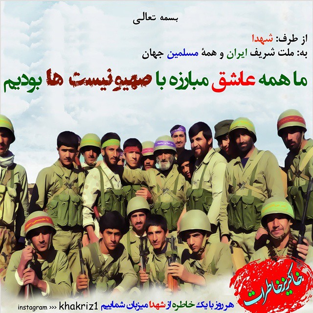 IMAGE(http://askdin.com/sites/default/files/gallery/images/36248/1_khakriz1_925302_334192830114239_60409257_n.jpg)