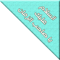 IMAGE(http://askdin.com/sites/default/files/gallery/images/36280/1_00.gif)