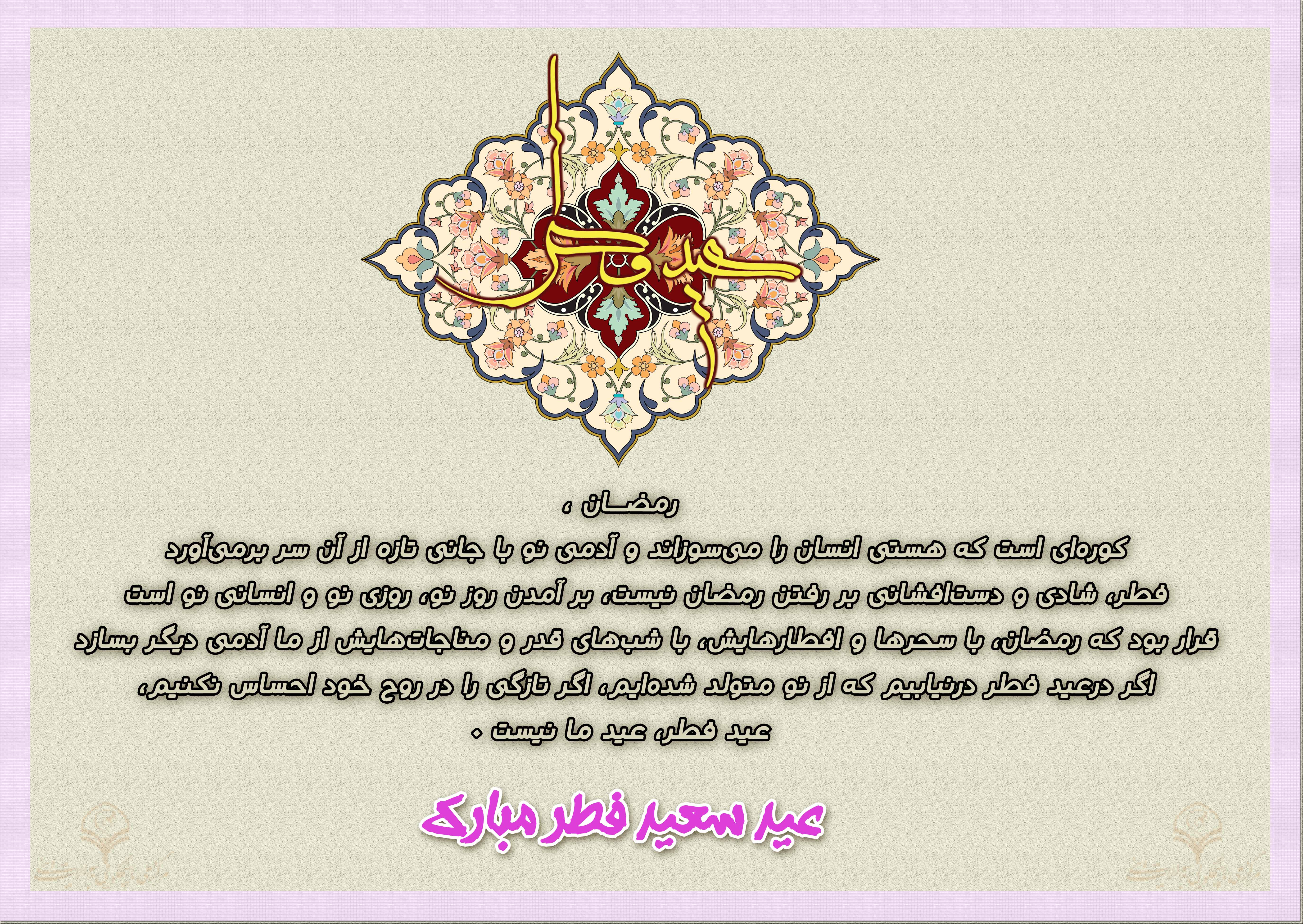 IMAGE(http://askdin.com/sites/default/files/gallery/images/36280/1_00__.jpg)