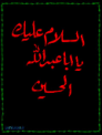 IMAGE(http://askdin.com/sites/default/files/gallery/images/36406/1_1005.jpg)