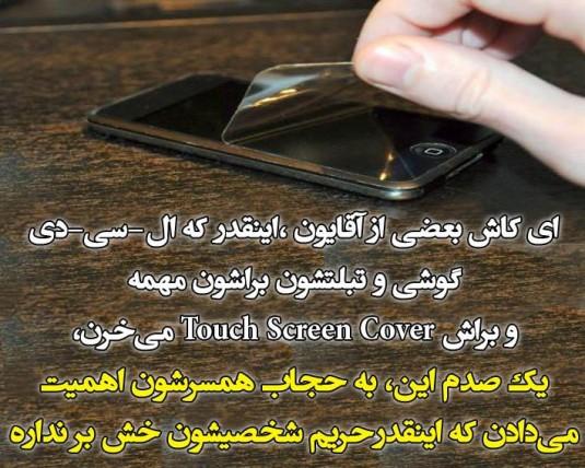 IMAGE(http://askdin.com/sites/default/files/gallery/images/37462/1_06275389370418635090.jpg)
