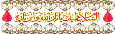 IMAGE(http://askdin.com/sites/default/files/gallery/images/37462/1_12735210256721275205.gif)
