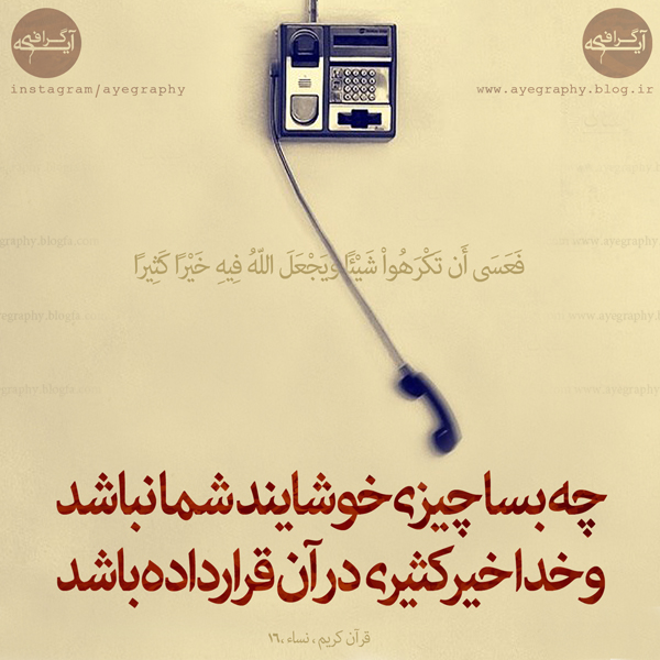 IMAGE(http://askdin.com/sites/default/files/gallery/images/37462/1_______-19-________.jpg)