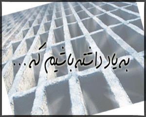 IMAGE(http://askdin.com/sites/default/files/gallery/images/37462/1_akharinmod.gif)