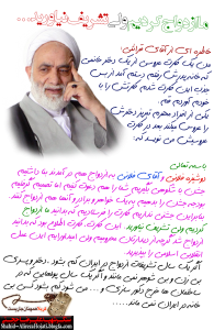 IMAGE(http://askdin.com/sites/default/files/gallery/images/37462/medium/1__D9_85_D8_A7__D8_A7_D8_B2_D8_AF_D9_88_D8_A7_D8_AC__DA_A9_D8_B1_D8_AF_DB_8C_D9_85.png)