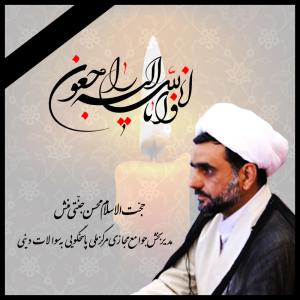 IMAGE(http://askdin.com/sites/default/files/gallery/images/378/medium/1_jannati.jpg)