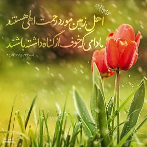 IMAGE(http://askdin.com/sites/default/files/gallery/images/378/medium/1_tmp_3124-IMG_20170422_204841_448130032833.jpg)