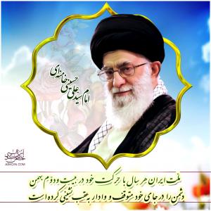 IMAGE(http://askdin.com/sites/default/files/gallery/images/378/medium/2_22bahman.jpg)