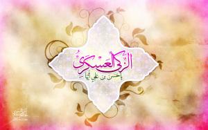 IMAGE(http://askdin.com/sites/default/files/gallery/images/378/medium/2_imamaskari.jpg)