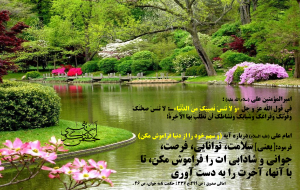 IMAGE(http://askdin.com/sites/default/files/gallery/images/37949/medium/1_________2.png)