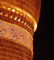 IMAGE(http://askdin.com/sites/default/files/gallery/images/3889/1_hazrat-masumeh-7.jpg)