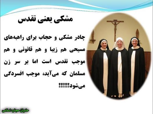 IMAGE(http://askdin.com/sites/default/files/gallery/images/39521/1_1150248_557935497575239_2071908352_n.jpg)