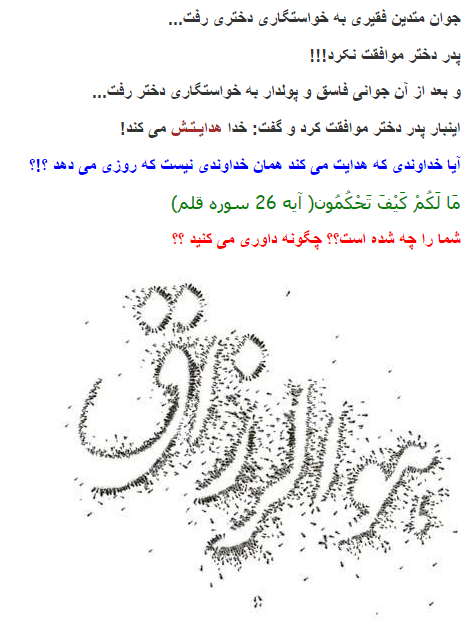 IMAGE(http://askdin.com/sites/default/files/gallery/images/39521/1_________.png)