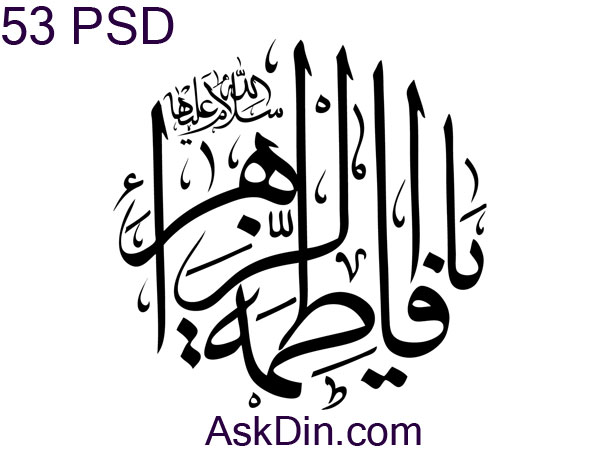 IMAGE(http://askdin.com/sites/default/files/gallery/images/4435/1_DONYA-SOFT-_6_.jpg)