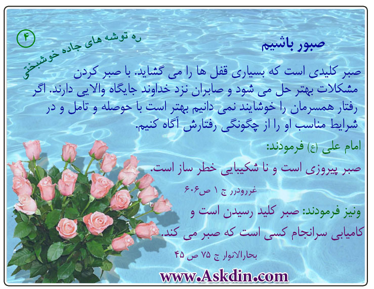 IMAGE(http://askdin.com/sites/default/files/gallery/images/4435/1_zzzzzzz.jpg)
