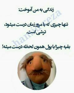 IMAGE(http://askdin.com/sites/default/files/gallery/images/44849/medium/1_IMG-20150410-WA0011.jpg)