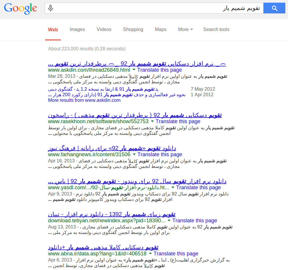 IMAGE(http://askdin.com/sites/default/files/gallery/images/4503/2_S.jpg)