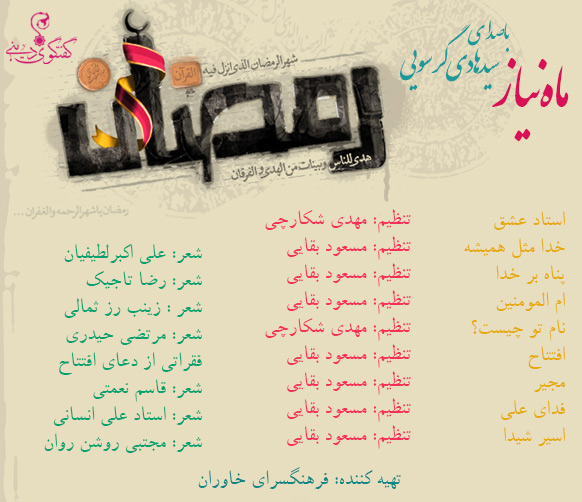 IMAGE(http://askdin.com/sites/default/files/gallery/images/514/1_mahniaz.jpg)