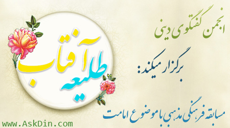 IMAGE(http://askdin.com/sites/default/files/gallery/images/514/1_taliee-aftab.jpg)