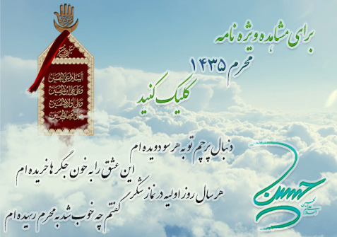 IMAGE(http://askdin.com/sites/default/files/gallery/images/514/2_moharam92.jpg)