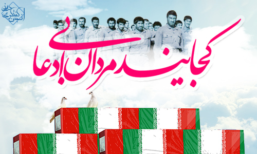 IMAGE(http://askdin.com/sites/default/files/gallery/images/514/2_shohada.jpg)